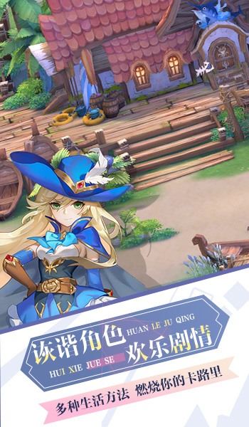 时光音信手游官网正式版  v5.3.4