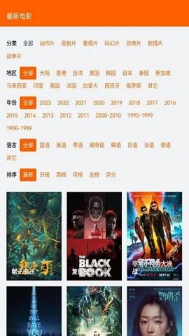 唐人街影视APP官方下载2024  v3.3.3