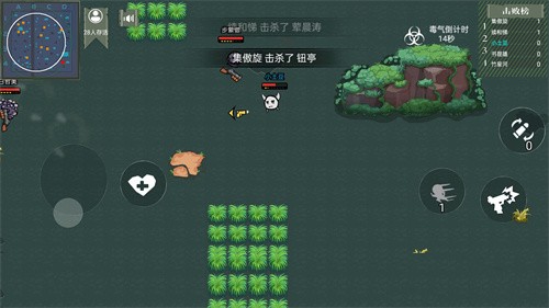 和平枪战小游戏  v1.0