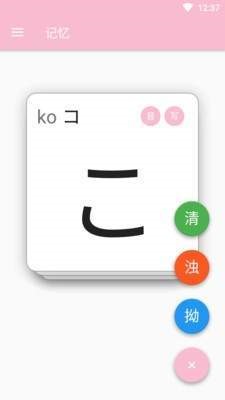 日语玄关 2020-03-31 11:08