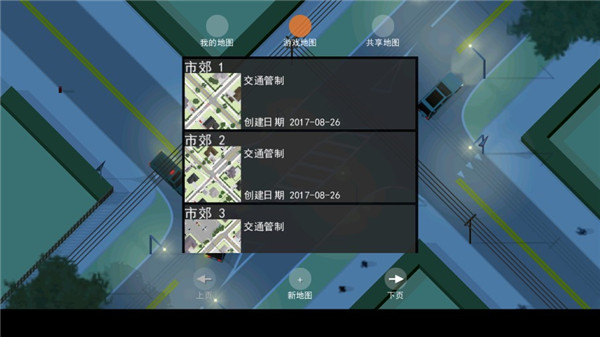 路口控制器最新版 v1.21.2