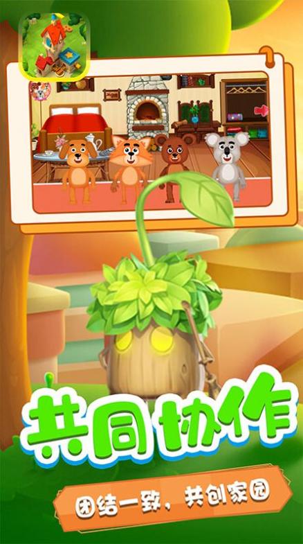 可可哇木偶 v1.2