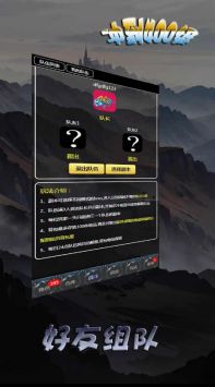 冲到400级 v3.1.5