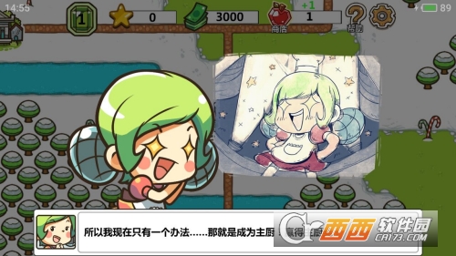 Chef Wars(厨师战争中文版) v1.2.2 安卓版