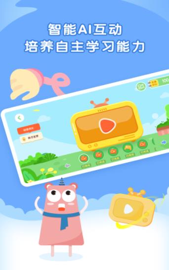 阿角美术启蒙app手机最新版  v4.1.3