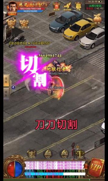 至尊西游黑暗光年手游官方安卓版  v4.1.4