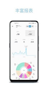 云记账助手  v1.1.1