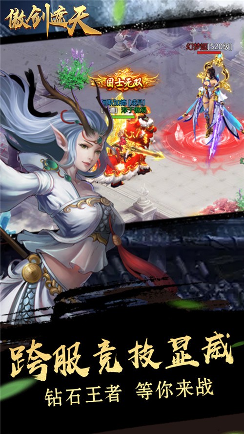 万世宗门 2020-07-03 18:22