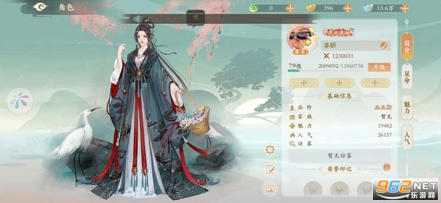 凌云诺最新版 v1.4.0官方版