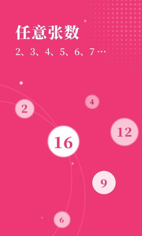切图大师 v1.0