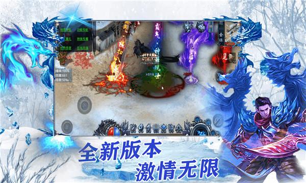 冰雪单职业超变无任务传奇  v1.0