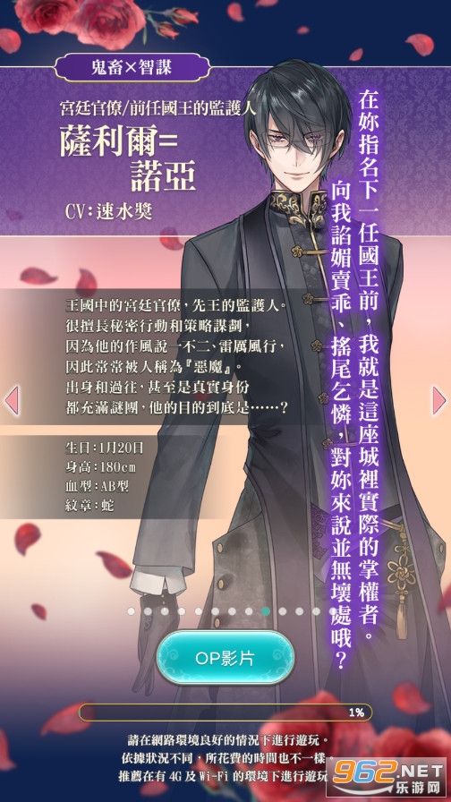 美男王子中文版最新版