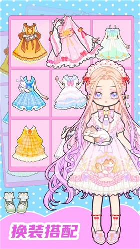 换装少女舞会  v1.0