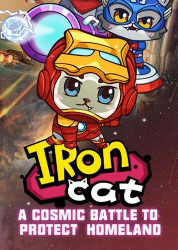 IronCat(钢铁喵(塔防射击)) v1.0.4 安卓版
