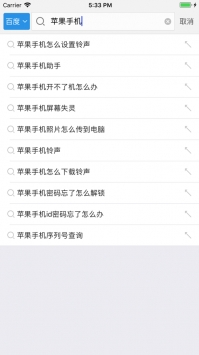 可乐浏览器 v2.0.5