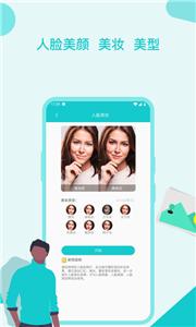 图片修复美化助手  v1.5.9