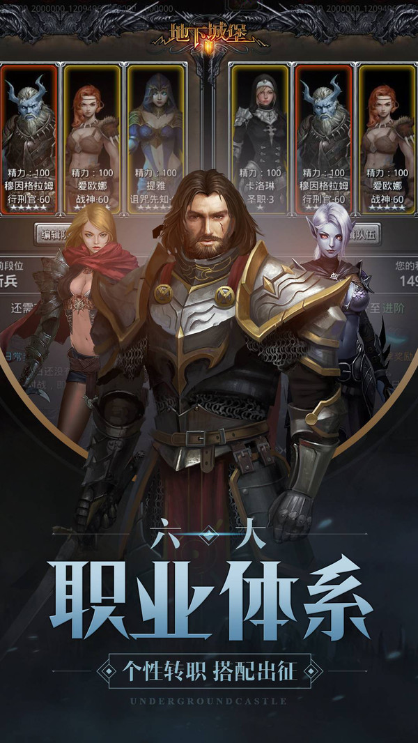 地下城堡2黑暗裂隙wiki手游官方版  v4.0.2