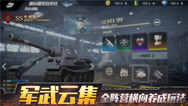 战争公约王牌使命 v0.3.100