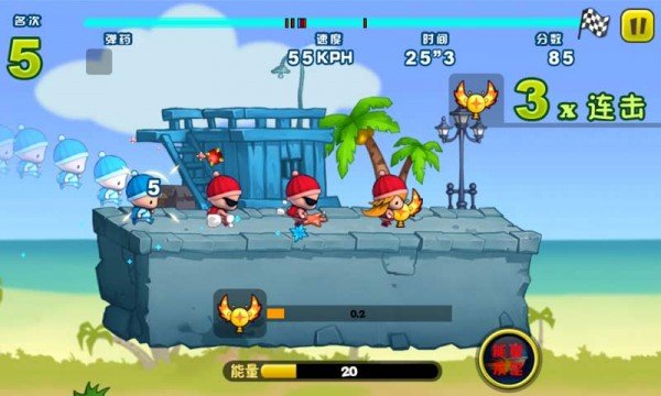 快跑旋风 版本:v1.0.7