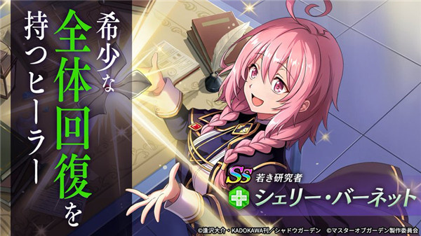 我想成为影之强者