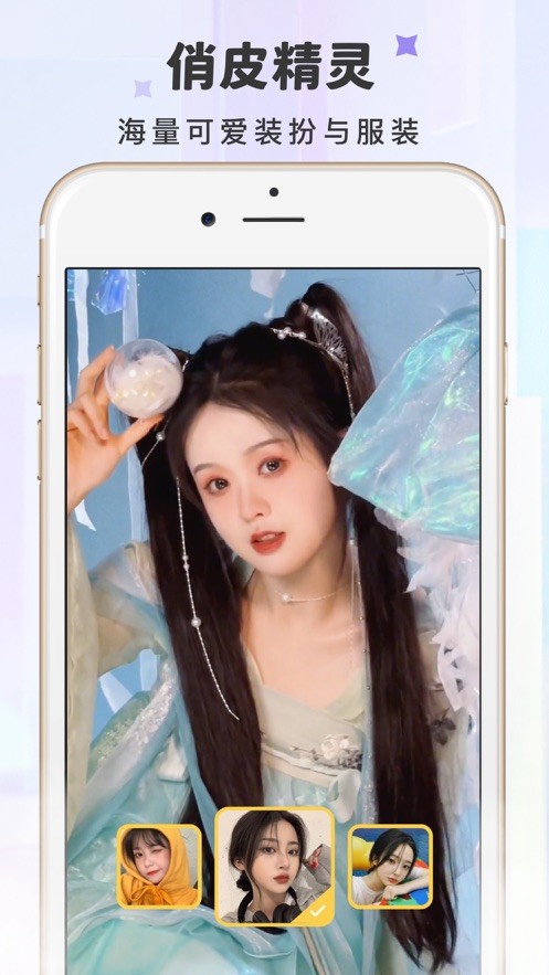 炫拍  V 1.0.2