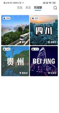 陌可交友.jpg