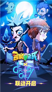 召唤与合成2.2.07版 V 2.2.07