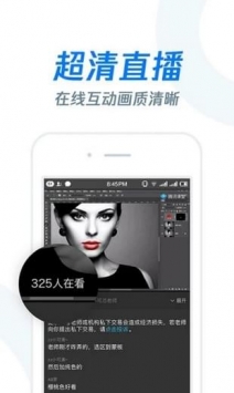 雨课堂网页版 v2.0.5