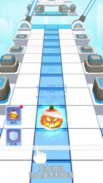 滚动的天空饭制版 v2.4.5