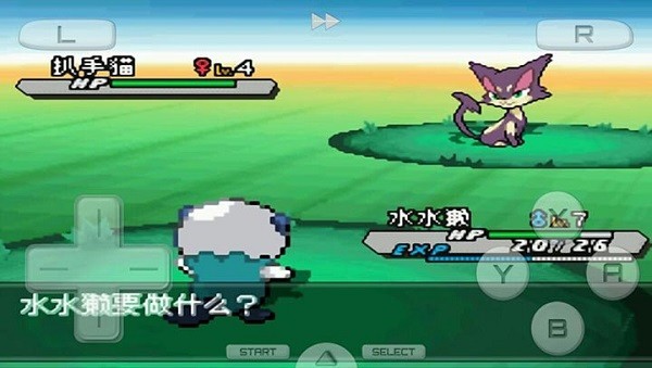 口袋妖怪黑2手机版 v6.2.8