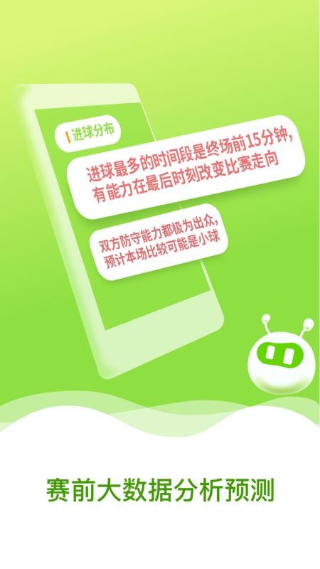 球来了 2019-12-25 16:36