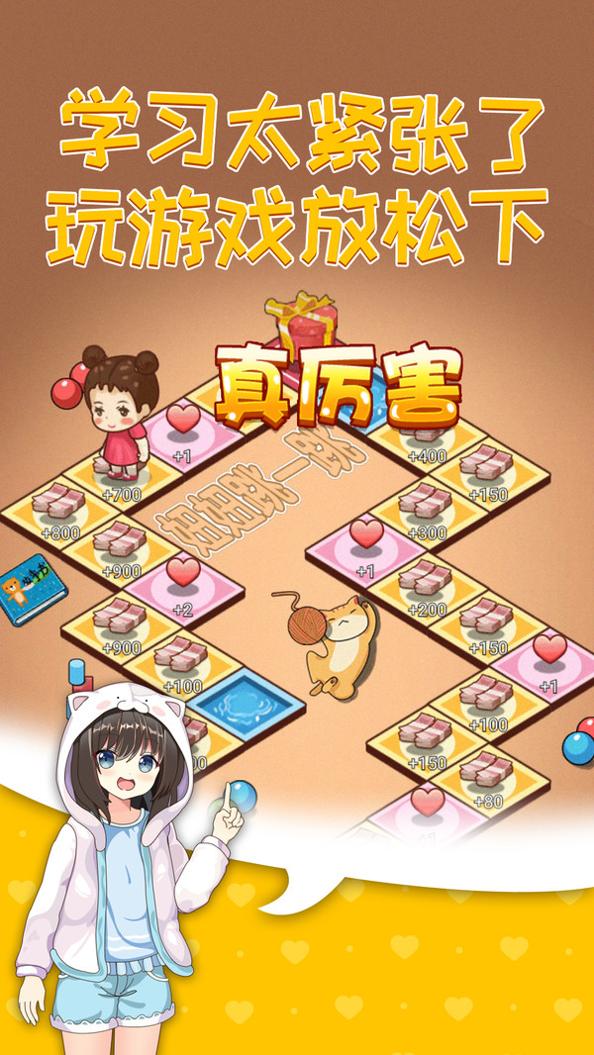 少女模拟器中文版 v1.0.1