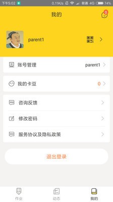 卡啦 2020-03-31 14:39