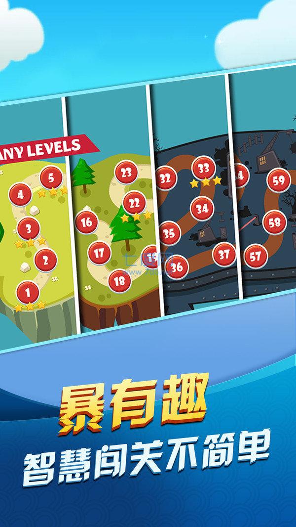 球球丛林大冒险游戏 v1.2