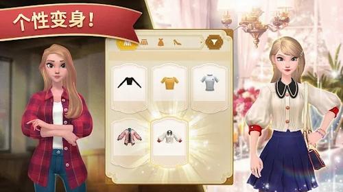 夏洛特的餐桌中文版  v0.00.27