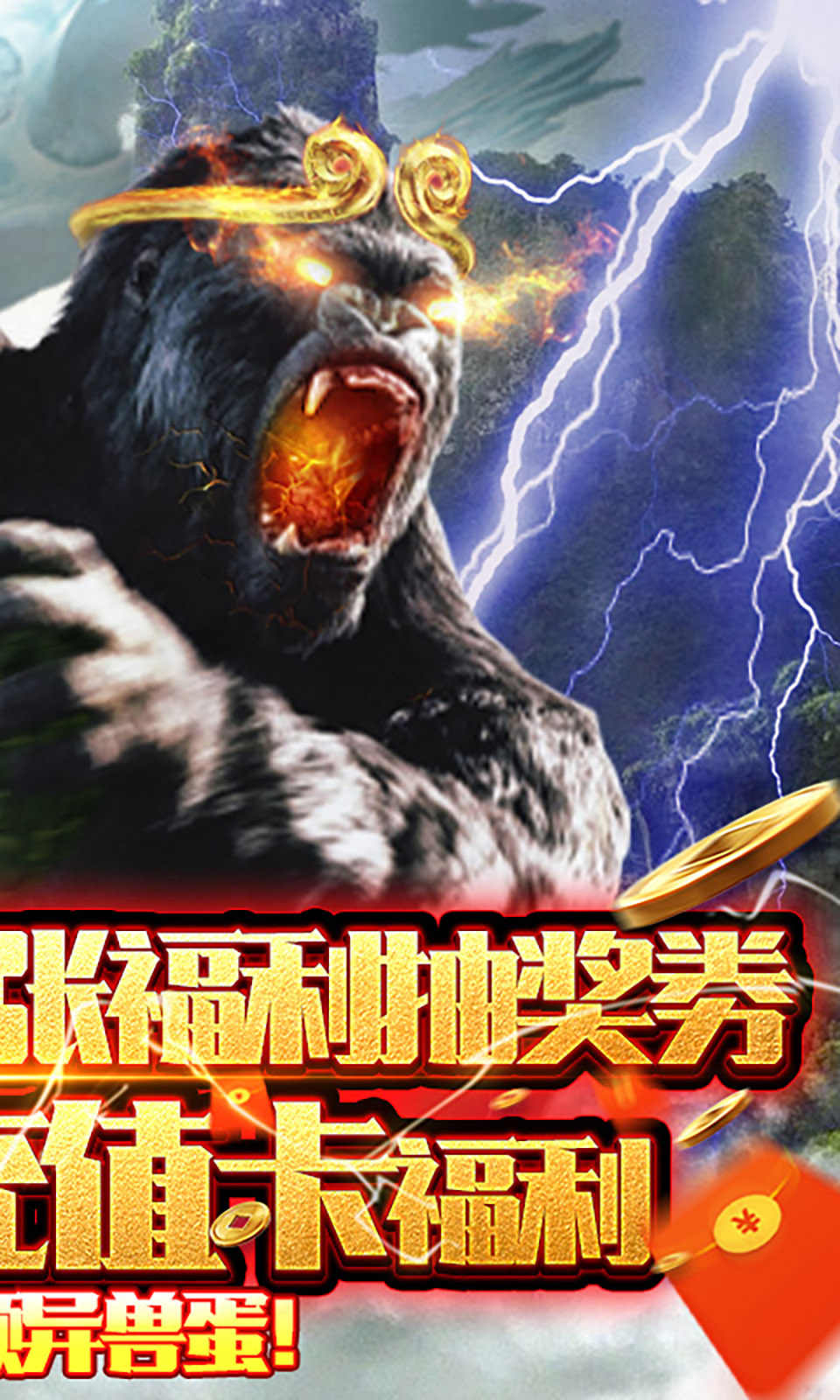 大圣异闻录手游官方最新版  v4.5.1