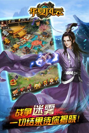 华夏风云 2024-06-25 15:08