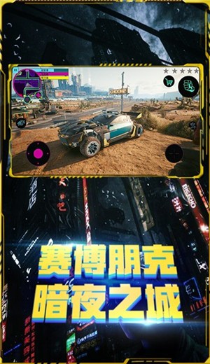 黑暗武装赛博朋克 2024-06-25 15:08