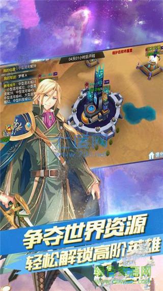 腾讯版魔力回忆手游