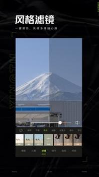 最新醒图 v3.0.5