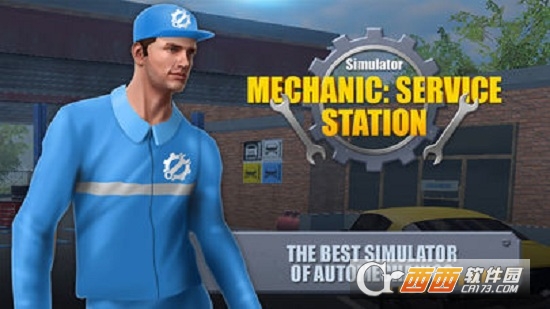 Simulator Mechanic Service Station(Mechanic Service Station Sim汽车维修) v1.3安卓版