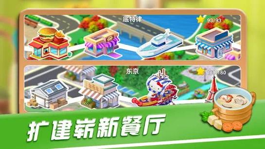 美食餐厅汉堡饮料店 v1.1.2