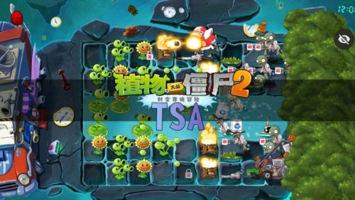 PvZTAJ版 v1.1.5