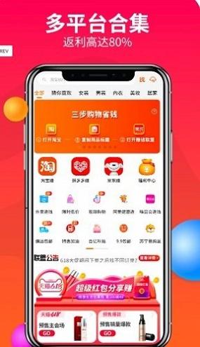 优米心选截图0