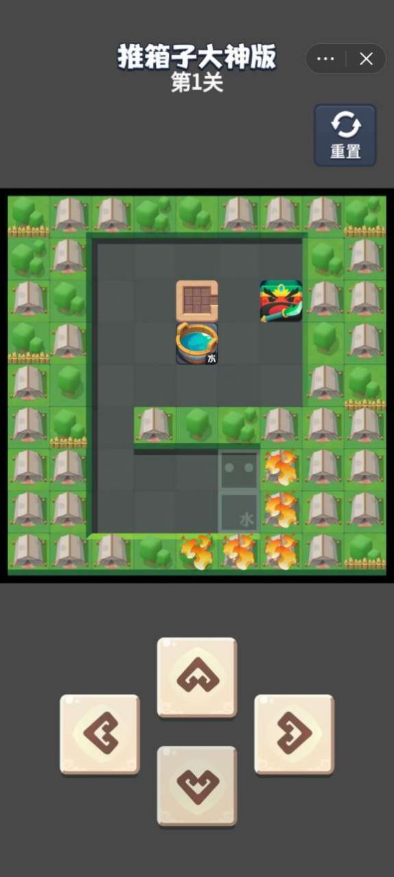 推箱子大神版  v4.2
