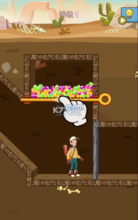 拉她起来游戏 1.1