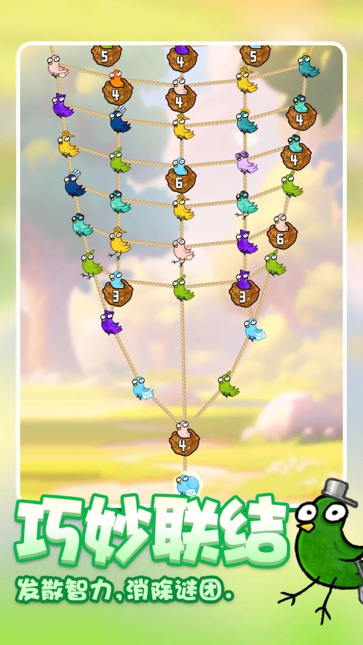 鸡飞蛋不打 v2024.07.18