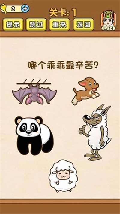全民烧脑正式版