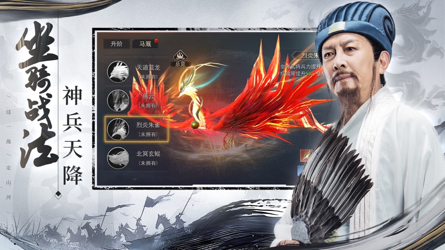 山河之志手游领红包官网版  v5.2.3