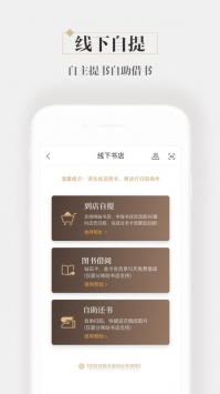 890新商学ios版 v2.0.5